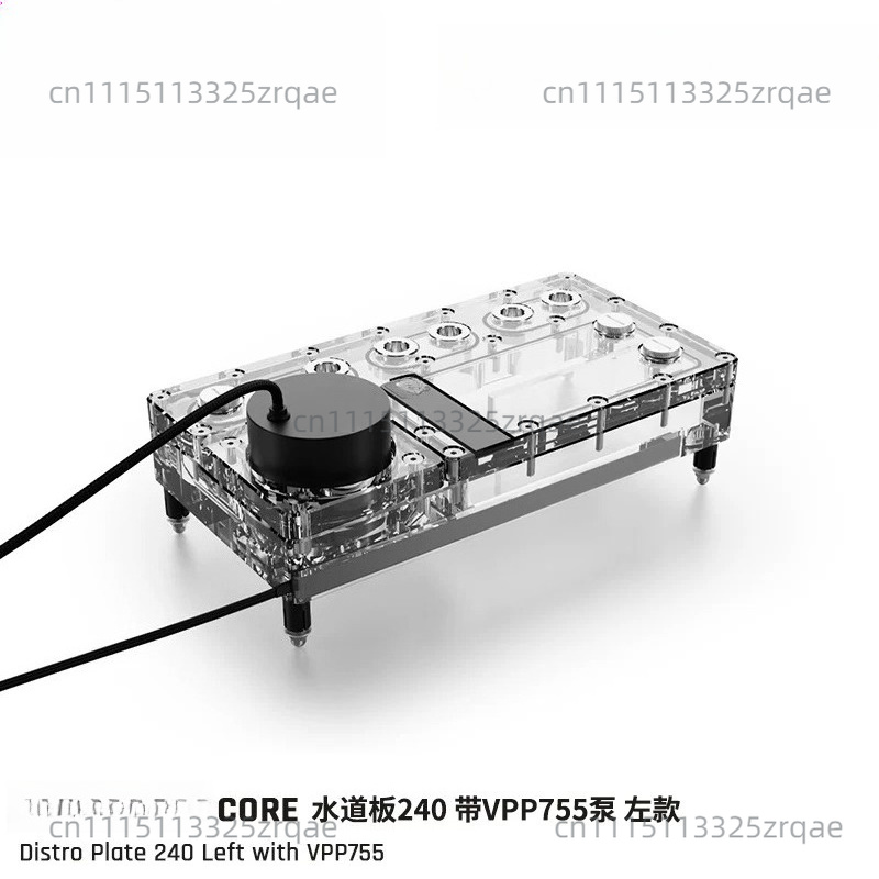 Integrated Pump Reservoir Distro Plate - Placa Distro Core 240/360 Esquerda/Direita com